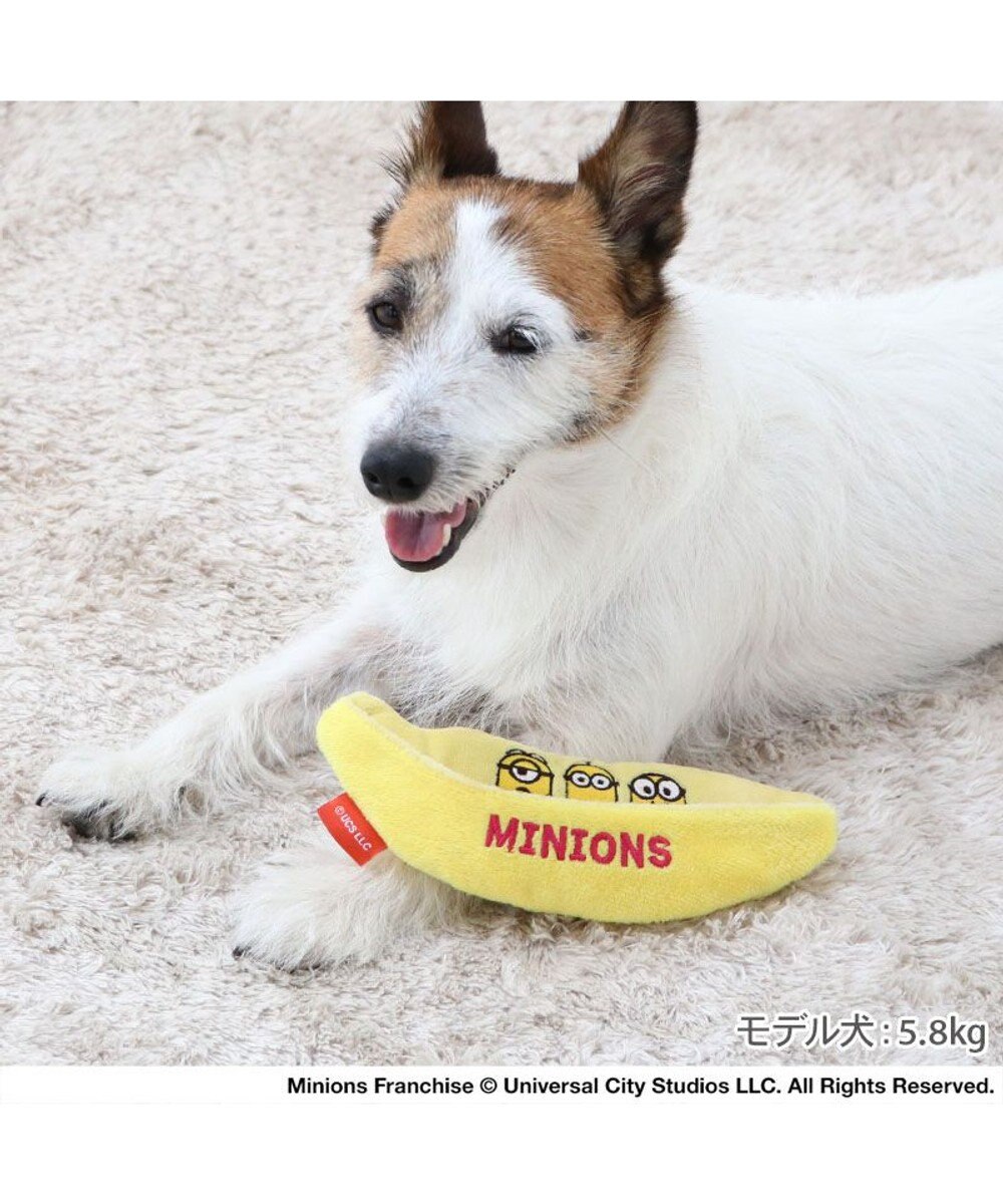 PET PARADISE ミニオン バナナポケット トイ   小型犬 