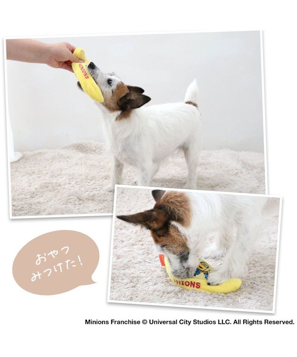 PET PARADISE ミニオン バナナポケット トイ   小型犬 