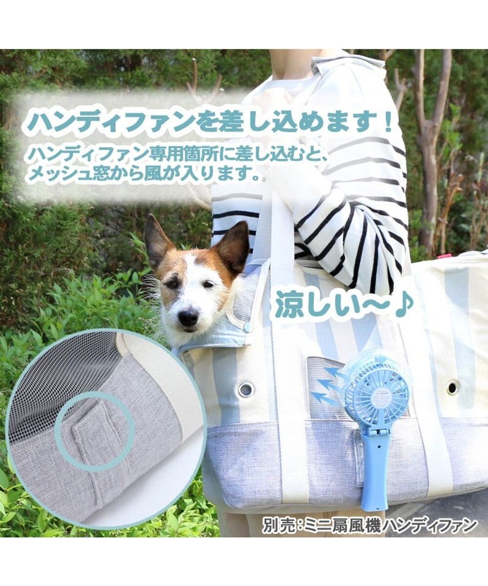 ペットパラダイス ボーダー トート キャリーバッグ 小型犬 Pet Paradise 通販 雑貨とペット用品の通販サイト マザーガーデン ペットパラダイス