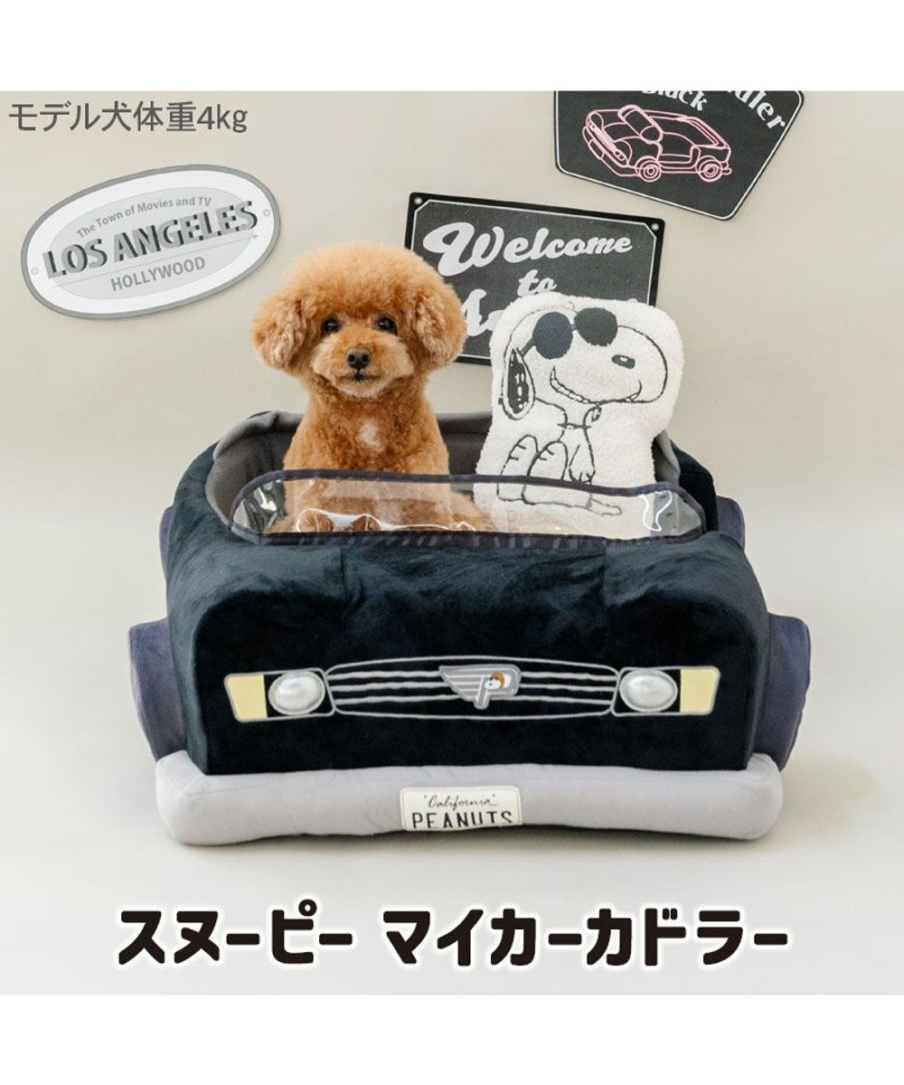 PET PARADISE 【8月中旬お届け予定】スヌーピー マイカーカドラー （71×47cm） Ｍ 小型犬 