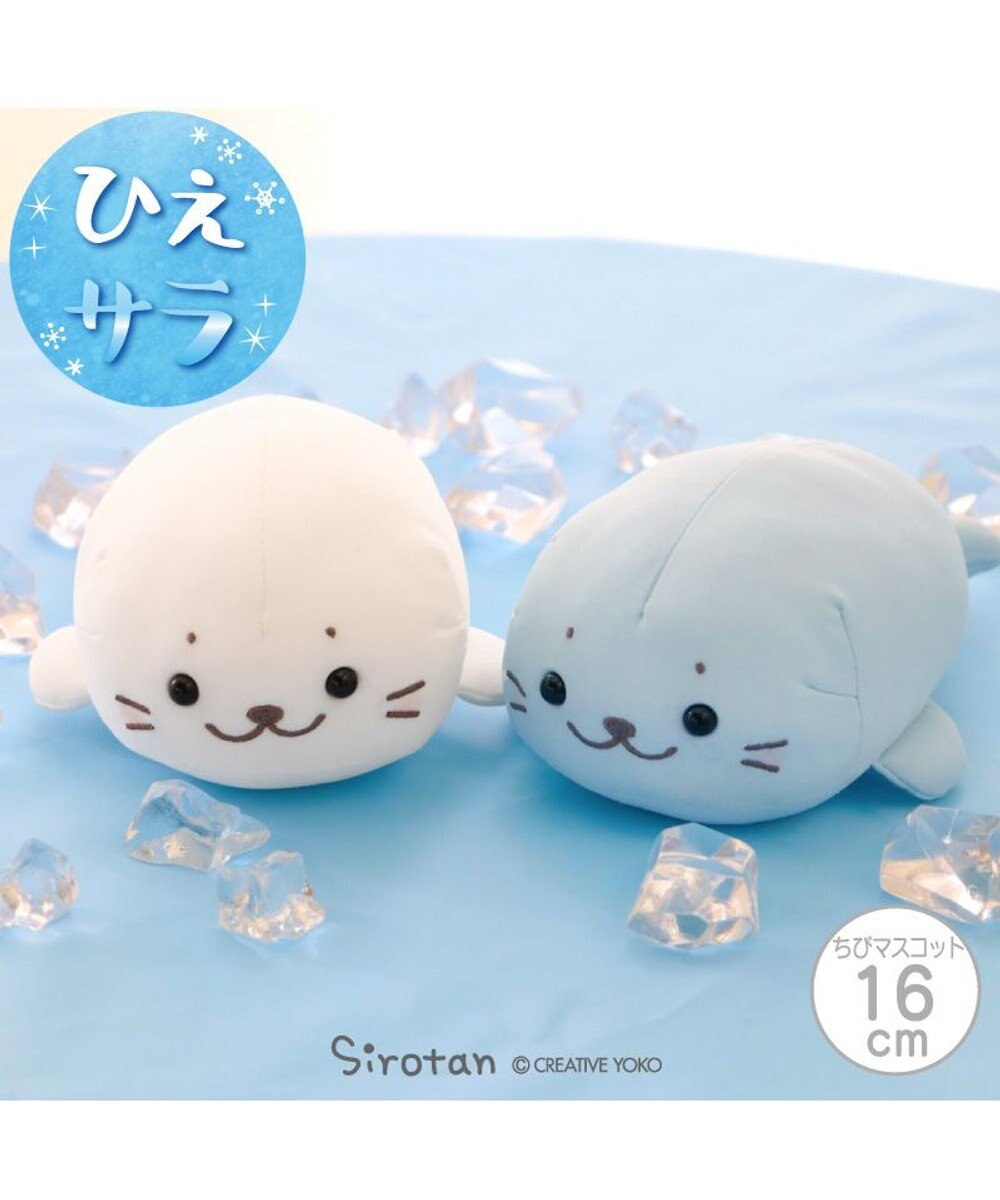 Mother garden しろたん クール ちびマスコット 16cm  《アイスブルー》 単品 