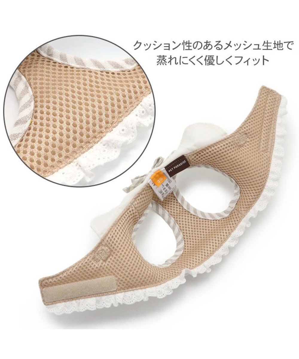PET PARADISE ペットパラダイス  ベストハーネス ミモザ【４Ｓ】 【３Ｓ】  超小型犬 小型犬 