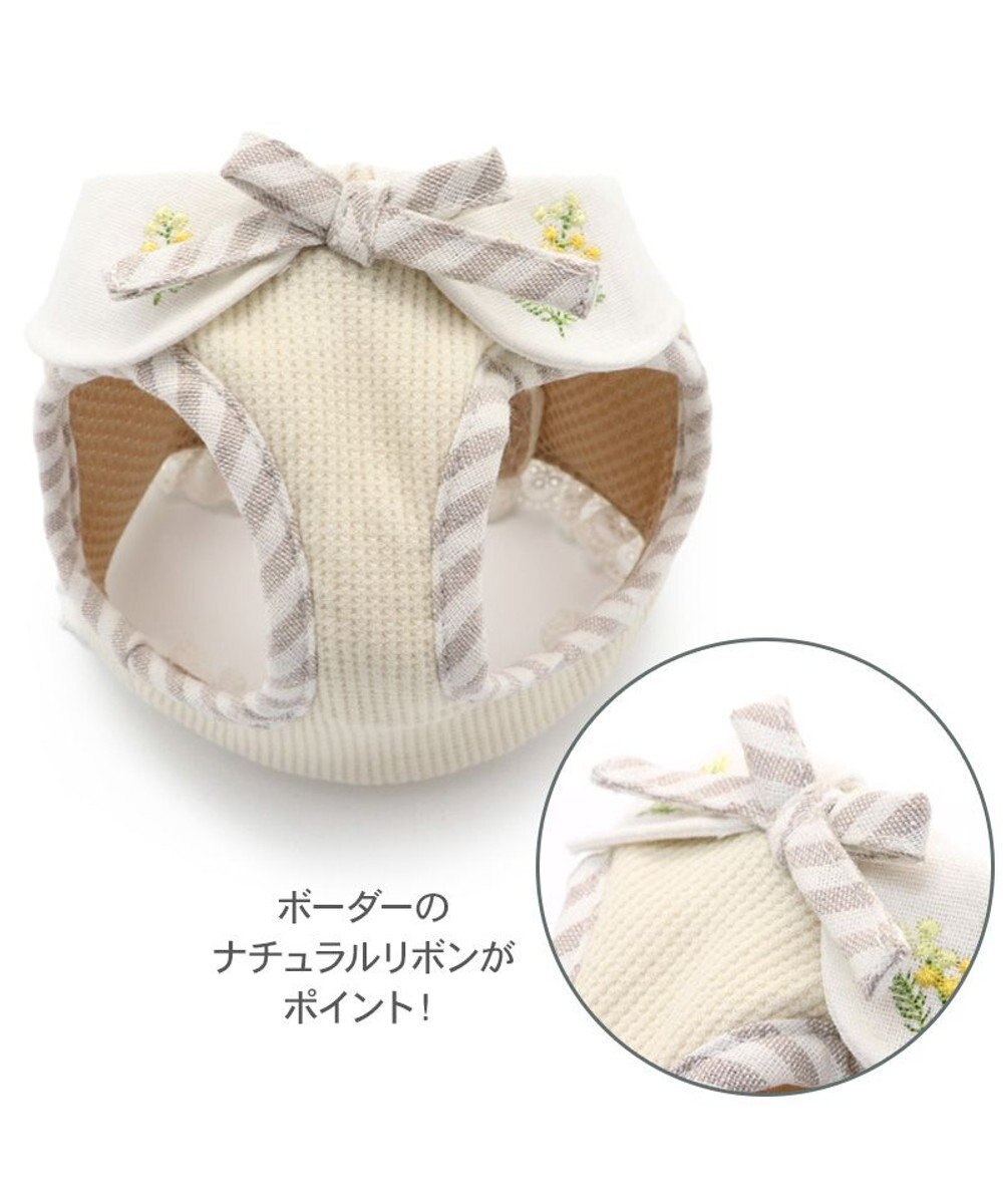 PET PARADISE ペットパラダイス  ベストハーネス ミモザ【４Ｓ】 【３Ｓ】  超小型犬 小型犬 
