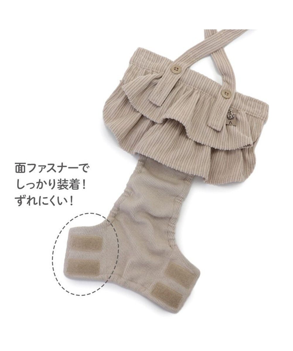 PET PARADISE ペットパラダイス フリフリ サニタリーパンツ 小型犬