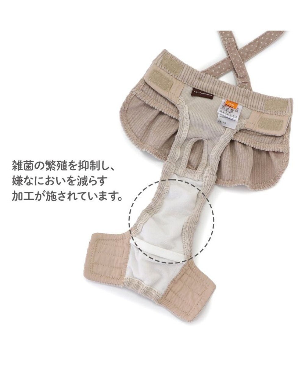 PET PARADISE ペットパラダイス フリフリ サニタリーパンツ 小型犬 