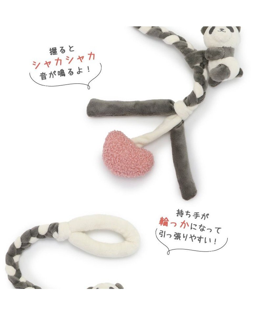 PET PARADISE  ペットパラダイス  編みロープトイ 《パンダ》 