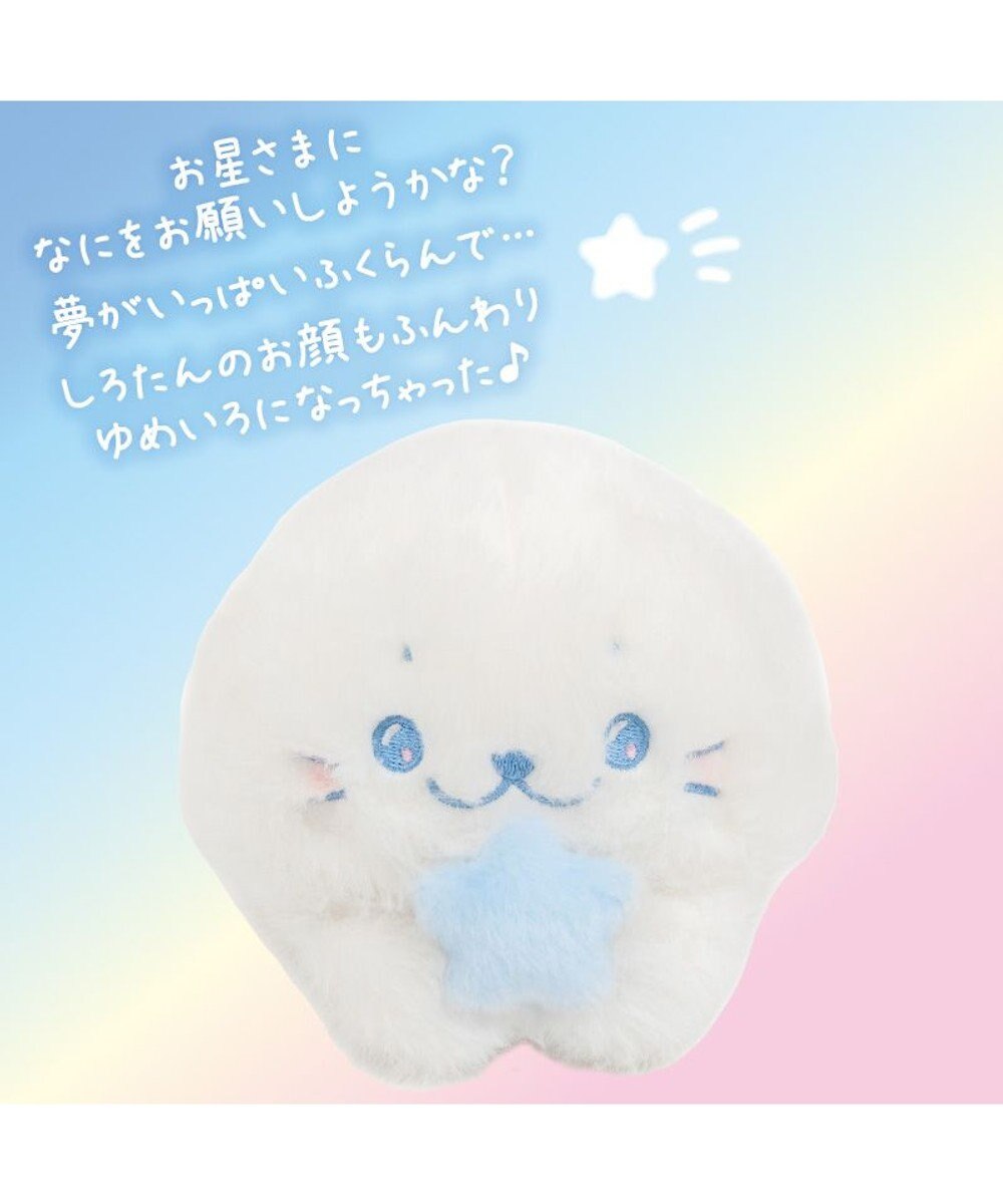 Mother garden しろたん ゆめいろしろたん マスコット 22cm 