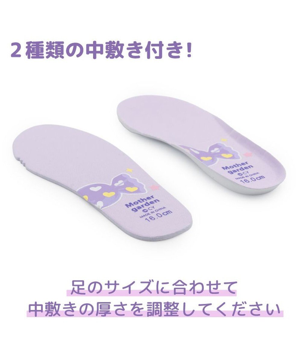 Mother garden マザーガーデン ユニコーン 上履き  16cm /17cm/ 18cm/ 19cm 