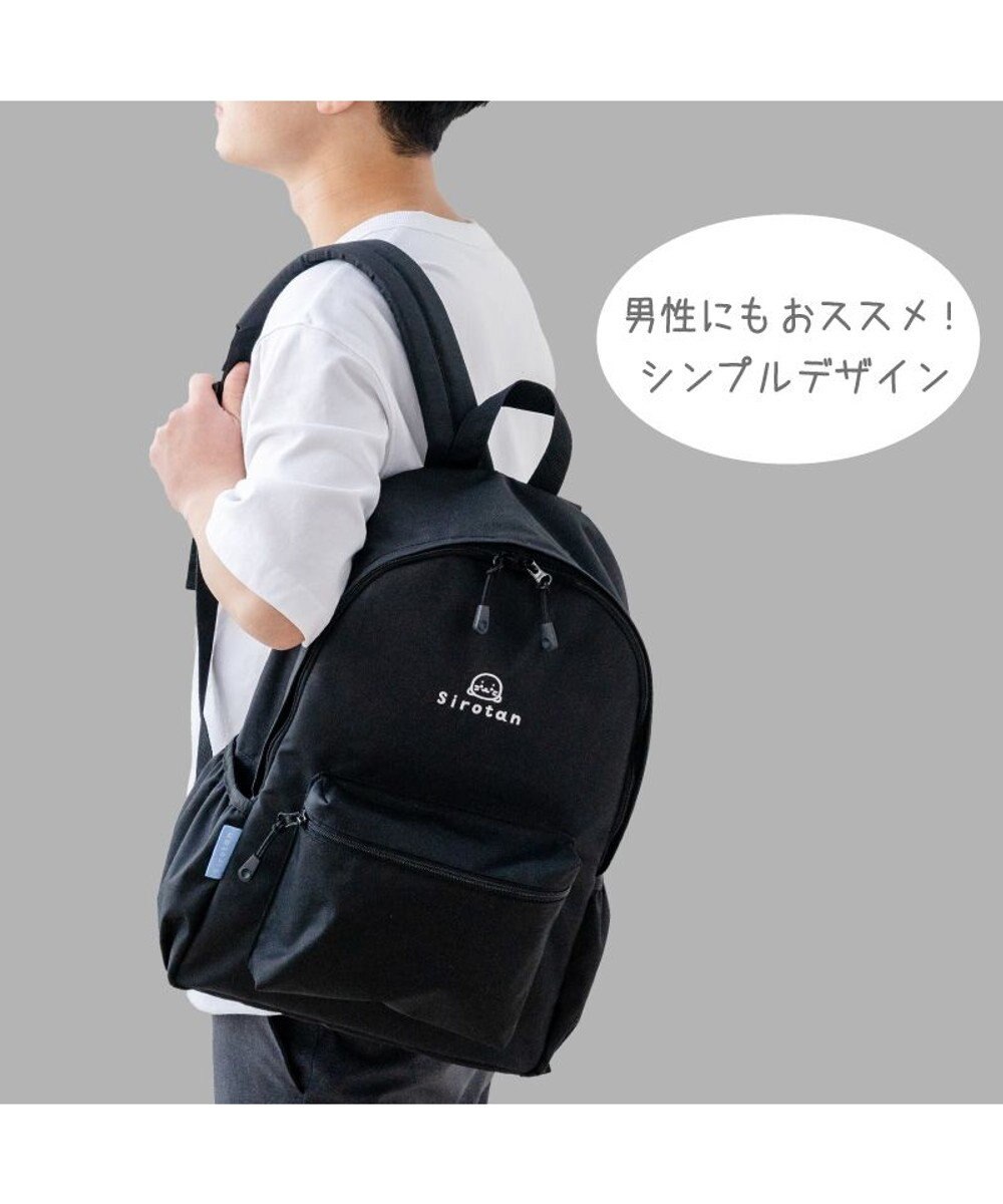 Mother garden しろたん シンプルリュック 