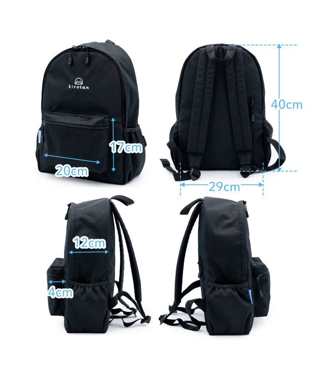 Mother garden しろたん シンプルリュック 