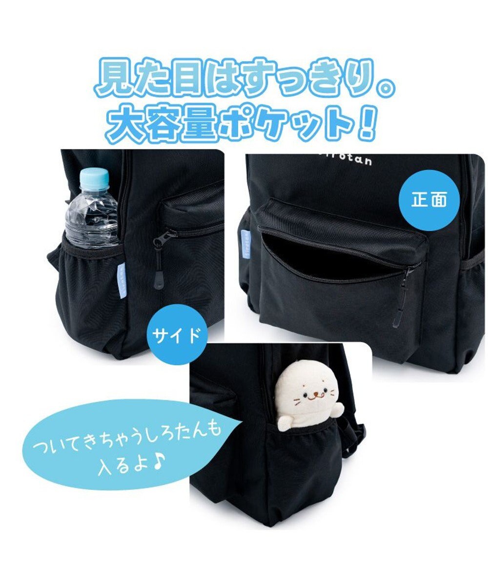 Mother garden しろたん シンプルリュック 