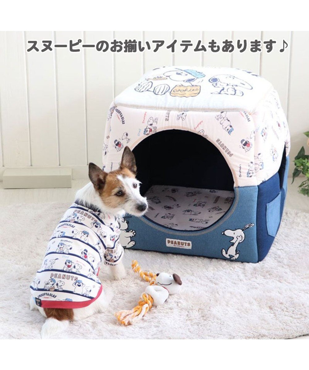 犬 ベッド おしゃれ スヌーピー 2wayハウス 46 46cm カドラーベッド 犬 猫 ベッド 小型犬 おしゃれ かわいい Pet Paradise 通販 雑貨とペット用品の通販サイト マザーガーデン ペットパラダイス 犬 ベッド おしゃれ スヌーピー 2wayハウス 46 46cm カドラーベッド 犬 猫 ベッド 小型犬 おしゃれ かわいい Pet Paradise 通販 雑貨とペット用品の通販サイト マザーガーデン ペットパラダイス