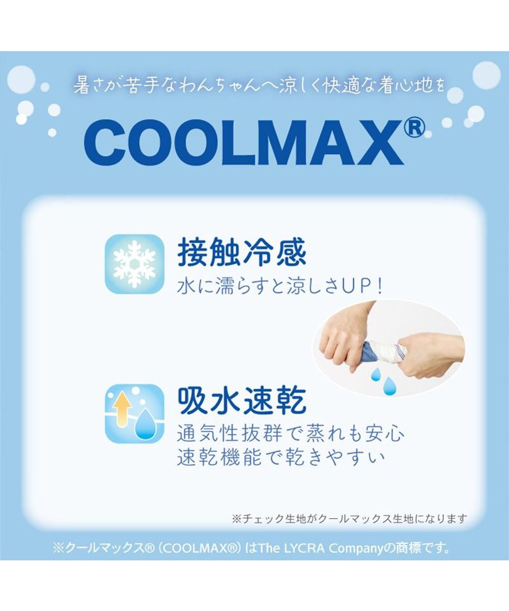 PET PARADISE J.PRESS パンツ つなぎ 《チェック》 小型犬 