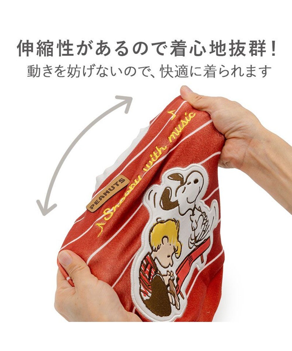 PET PARADISE スヌーピー ペティヒートDAN トレーナー 《ピアノ》 中型犬 大型犬 