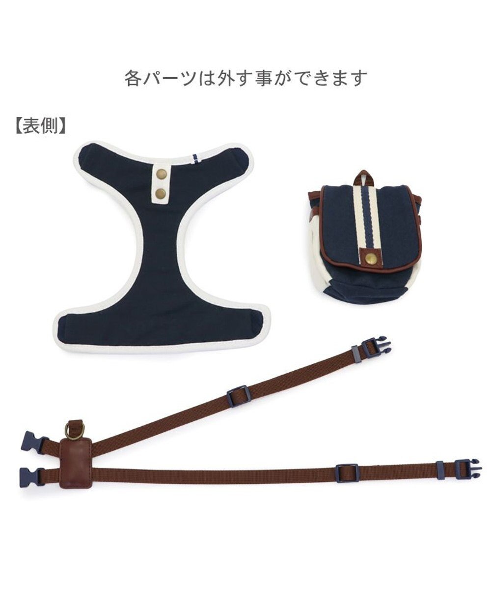 PET PARADISE ペットパラダイス ライン入りリュック付き ハーネス Ｓ 小型犬 