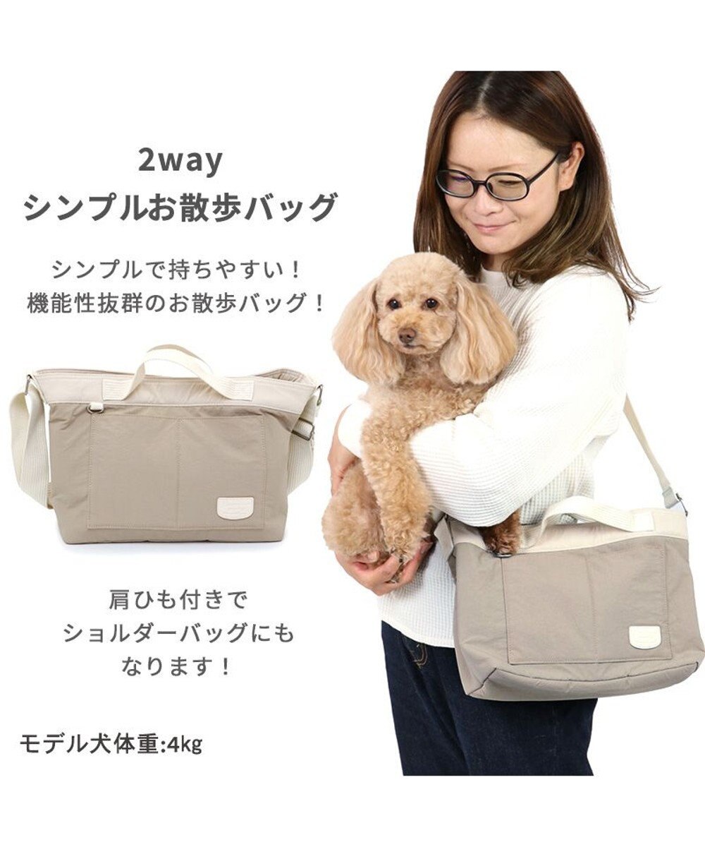 お散歩バッグ (33×22.5cm) シンプル PET PARADISE 【】雑貨とペット用品のサイト  マザーガーデン＆ペットパラダイス