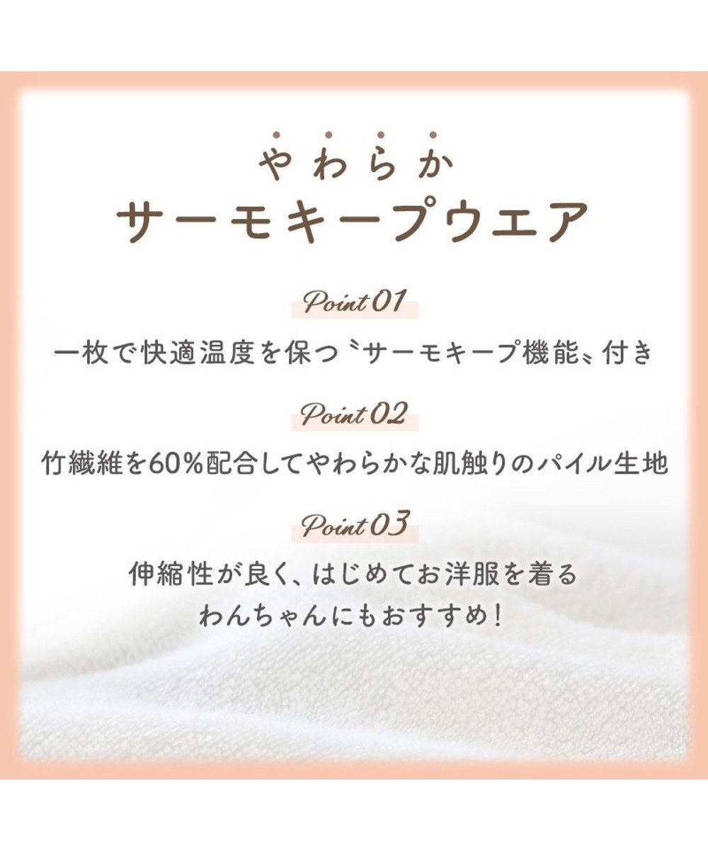 PET PARADISE ミニオン ティム サーモキープ 顔ぼんTシャツ   小型犬 