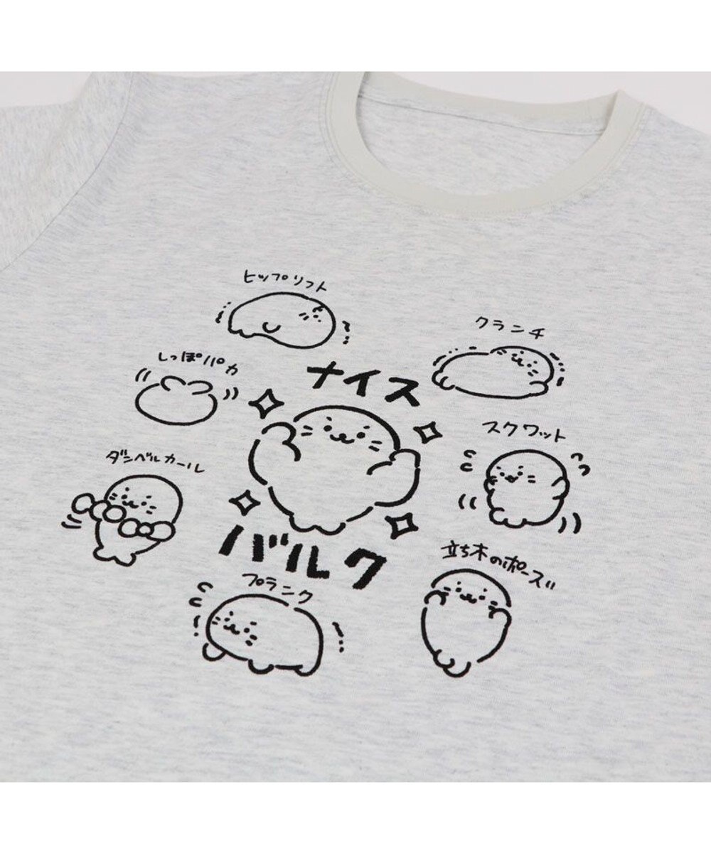 しろたん Tシャツ 半袖 ナイス バルク柄 灰色 S M L Xlレディース メンズ ユニセックス 男女兼用 半袖 あざらし アザラシ かわいい キャラクター マザーガーデン 父の日 父の日ギフト Mother Garden 通販 雑貨とペット用品の通販サイト マザーガーデン