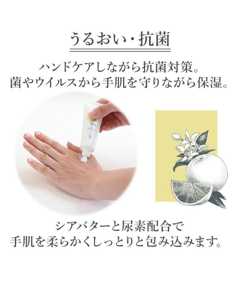 ネット店限定】【Hinami】 きよらか ハンドクリーム 30g 日本製