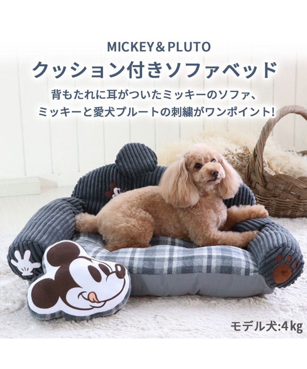 犬 ベッド おしゃれ ディズニー ミッキーマウス カドラーベッド (65