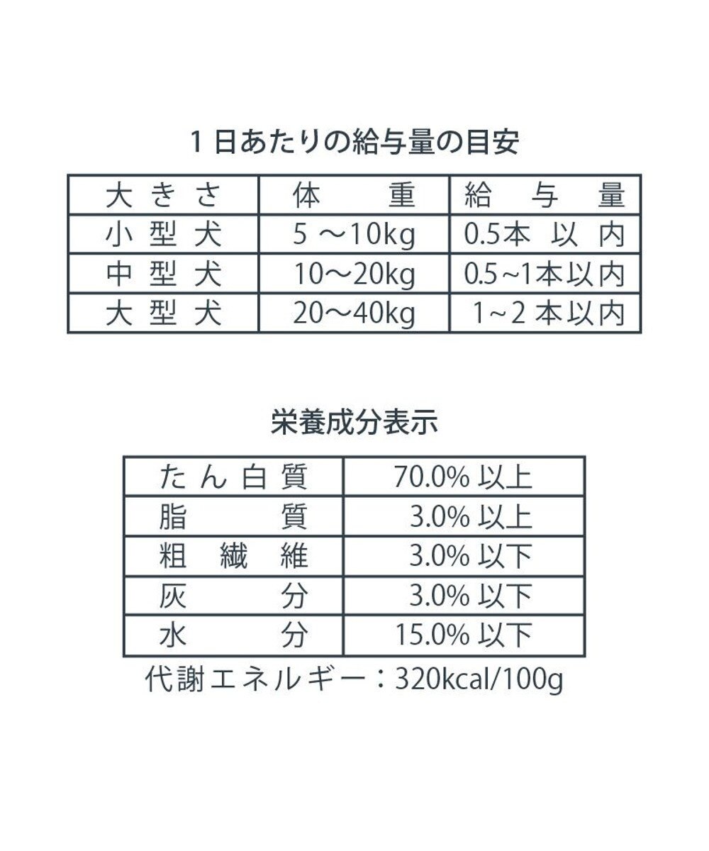 PET PARADISE 馬アキレス ジャーキー ロングジャーキー 3本入り 