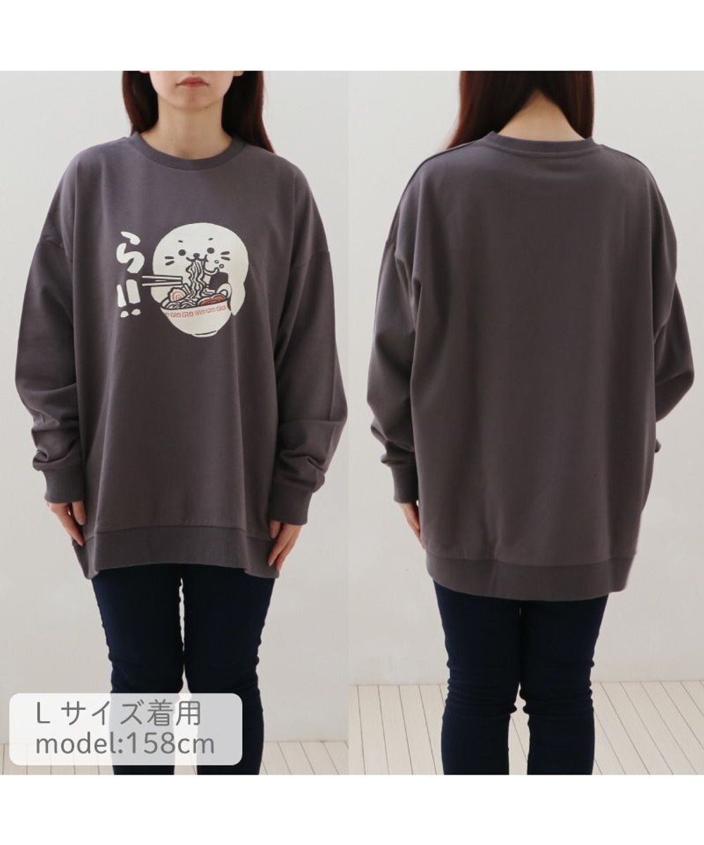 Mother garden しろたん ゆるトレーナー 《ら！！》 ユニセックス 