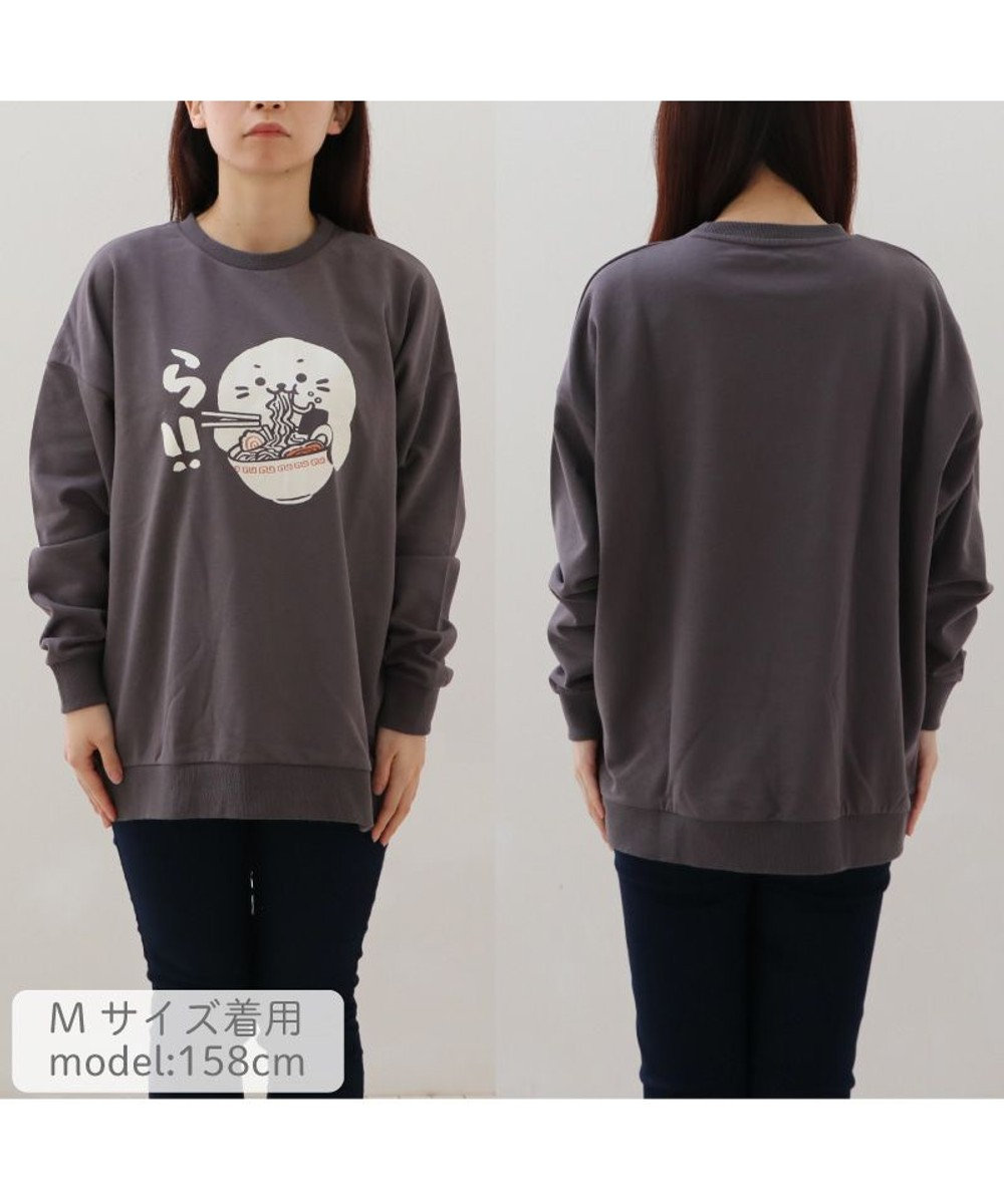 Mother garden しろたん ゆるトレーナー 《ら!!》 ユニセックス