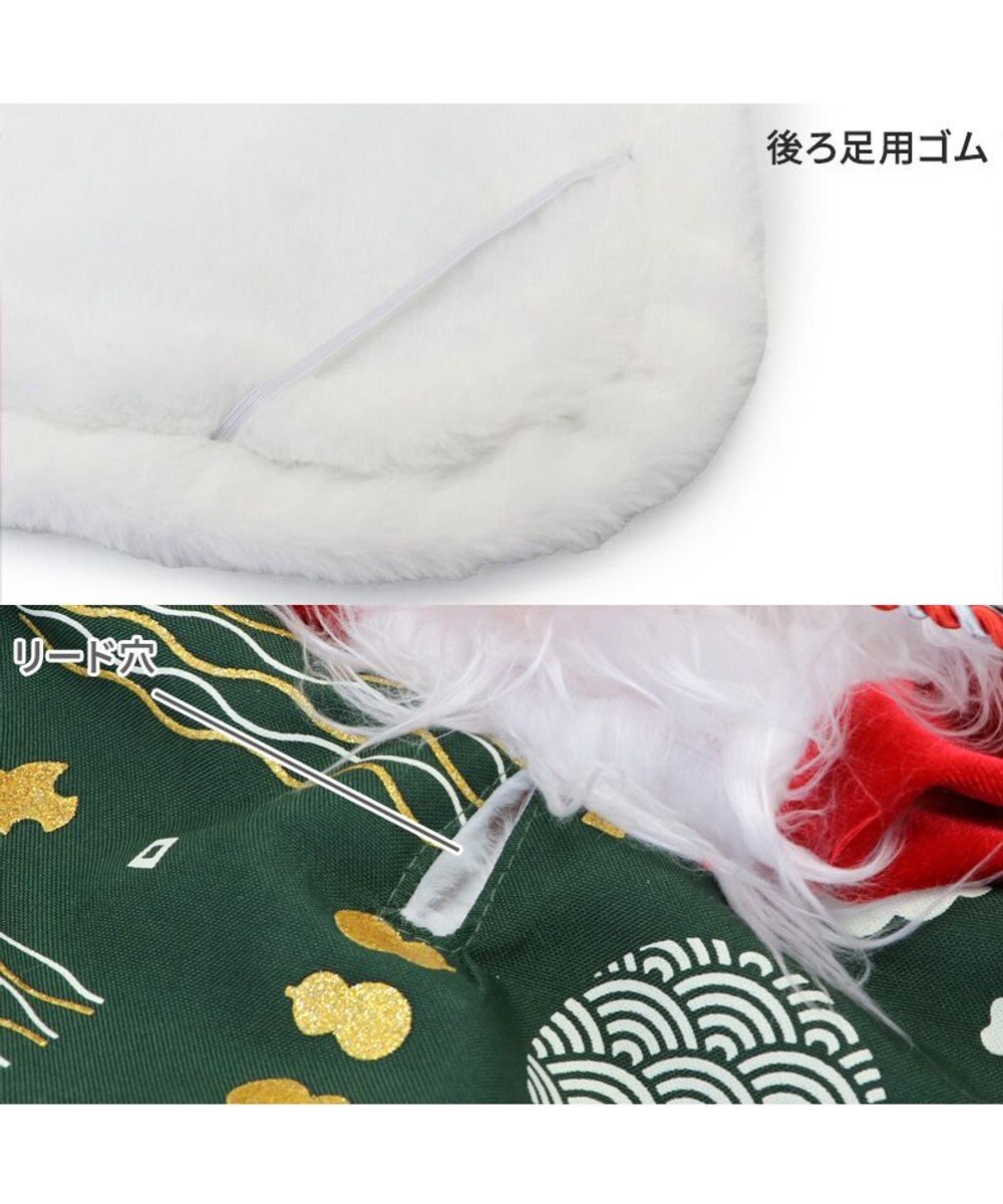 PET PARADISE ペットパラダイス 獅子舞コート'24 中型犬 大型犬 