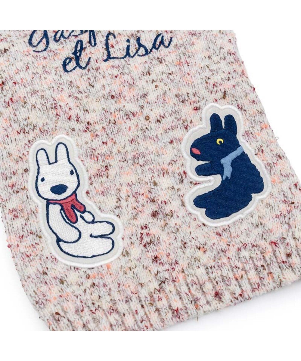PET PARADISE リサとガスパール ミックスカラー ニット 小型犬 