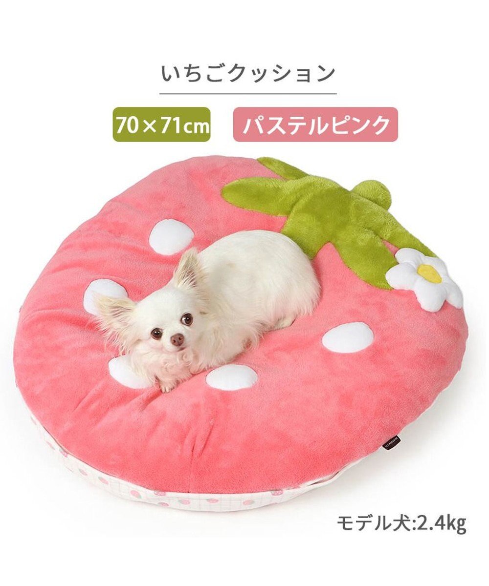 ネット店限定 ペットパラダイス 苺 クッション 《パステルピンク