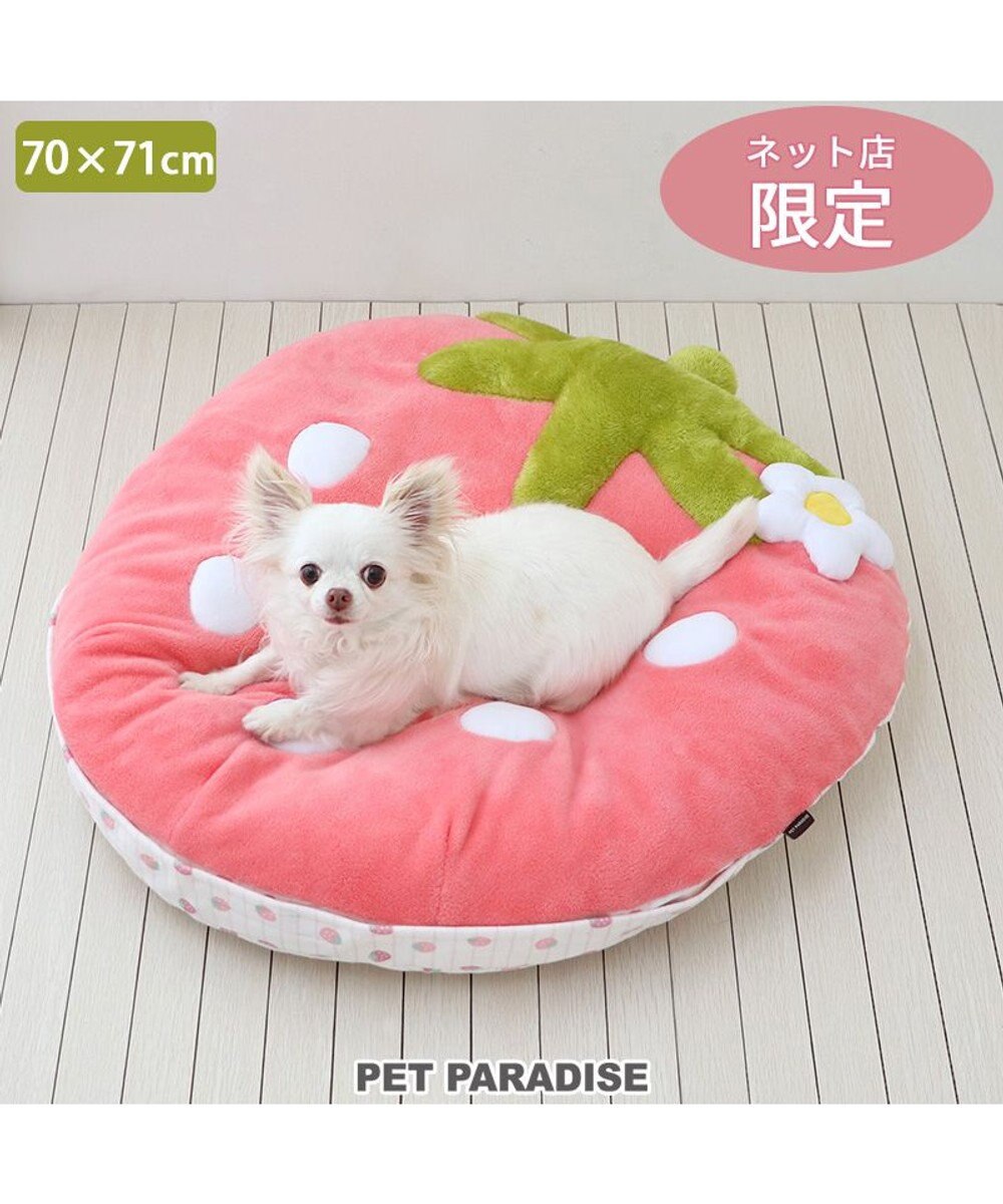 PET PARADISE ネット店限定 ペットパラダイス 苺 クッション 《パステルピンク》 70×71cm 小型犬 パステルピンク