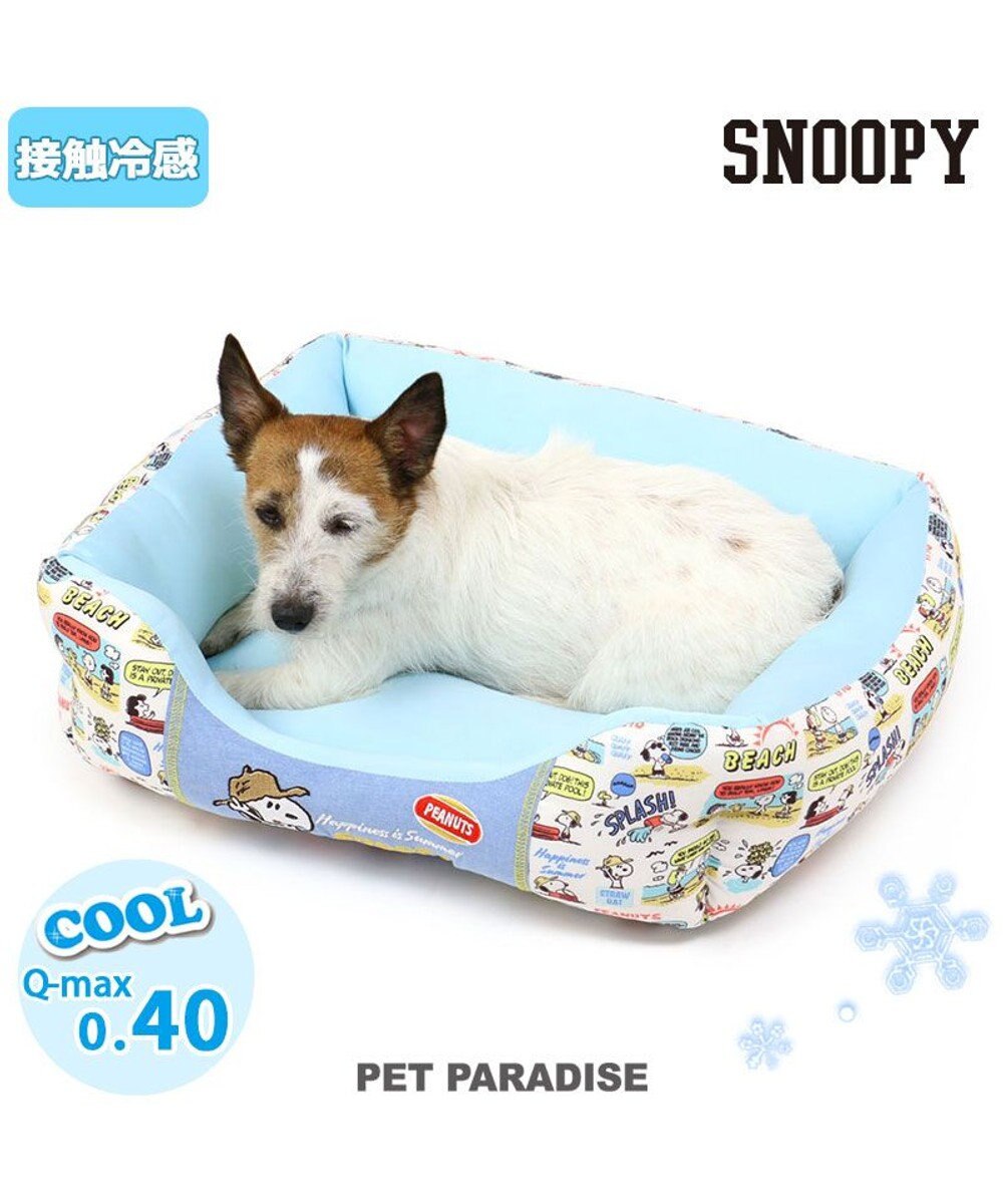 犬 ベッド ひんやり 春夏 接触冷感 クール スヌーピー カドラー ベッド 57 45cm 四角 ハッピーサマー ひんやり 涼感 冷却 クール 洗える 犬 猫 ペットベット ハウス 小型犬 介護夏クッション キャラクター Pet Paradise 通販 雑貨とペット用品の通販サイト 犬 ベッド ひんやり 春夏 接触冷感 クール スヌーピー カドラー ベッド 57 45cm 四角 ハッピーサマー ひんやり 涼感 冷却 クール 洗える 犬 猫 ペットベット ハウス 小型犬 介護夏クッション キャラクター Pet Paradise 通販 雑貨とペット用品の通販サイト