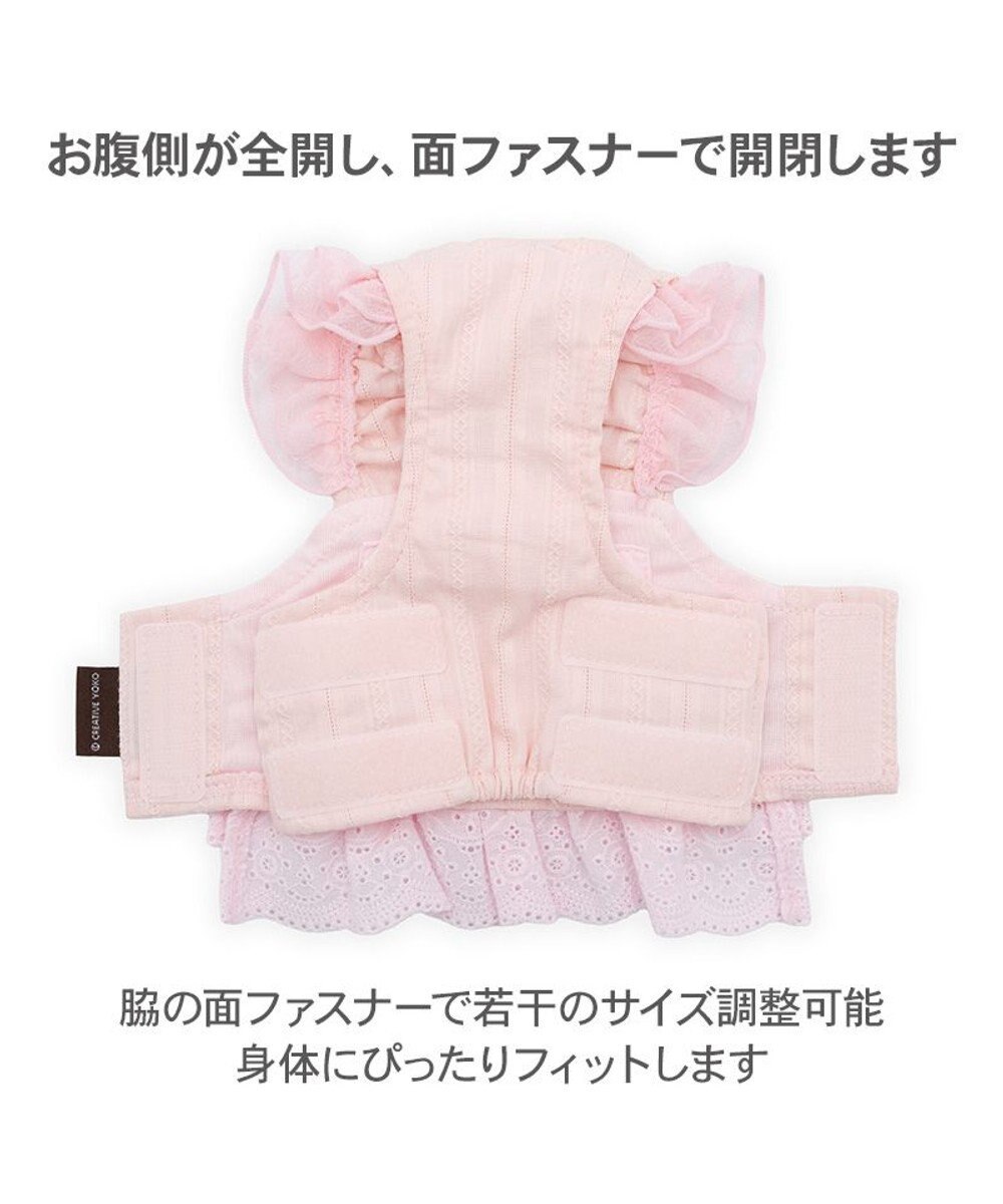 PET PARADISE ペットパラダイス レース ポットクールベスト 中型犬 大型犬 