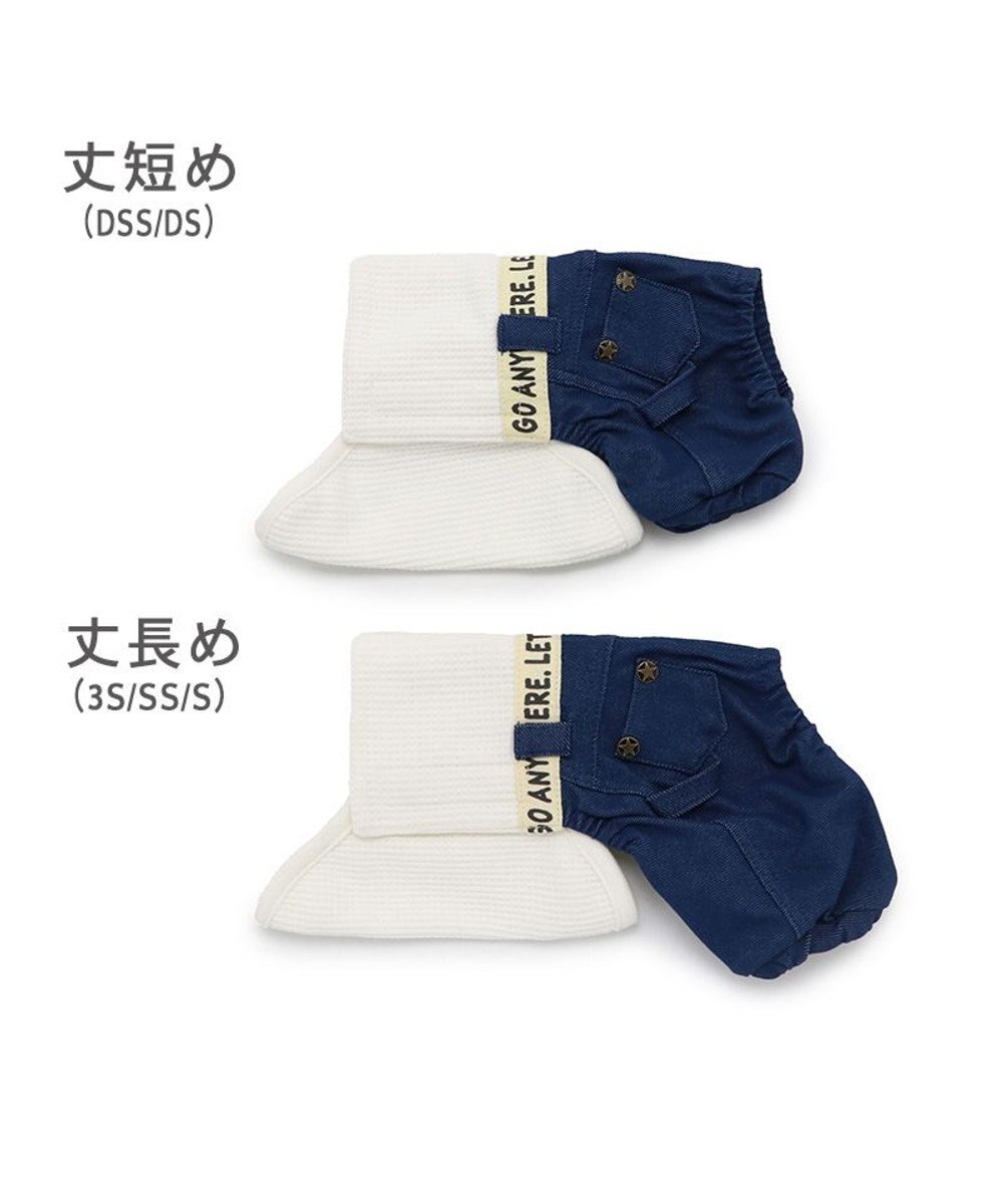 PET PARADISE デニム マナーパンツ 【小型犬】 