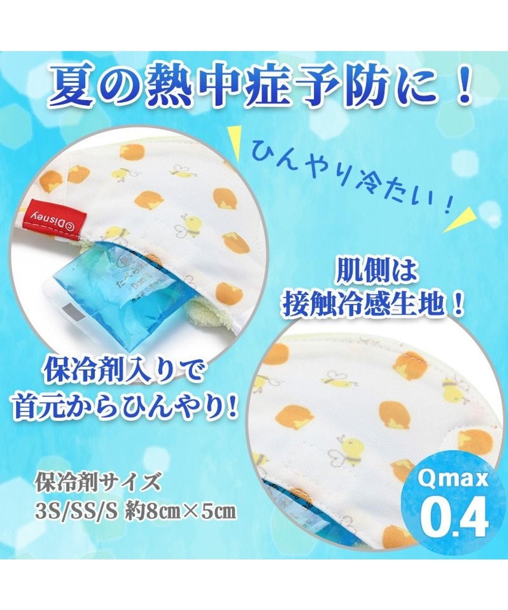 犬 クール バンダナ ひんやり 夏 保冷剤付き ディズニー くまのプーさん ネッククーラー 〔小型犬〕 首元 ひんやり バンダナ ひんやり 涼感 冷却  吸水速乾 キャラクター / PET PARADISE | 【通販】雑貨とペット用品の通販サイト | マザーガーデン＆ペットパラダイス