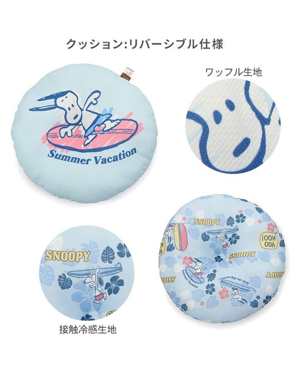 PET PARADISE スヌーピー クールカップ 《サーフ柄》 Ｍ 