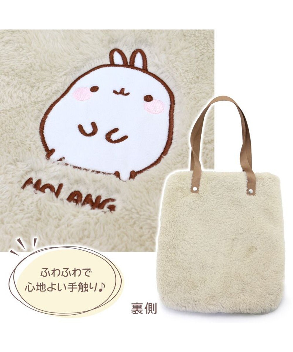 Mother garden マザーガーデン MOLANG モラン ポアトートバッグ バック 