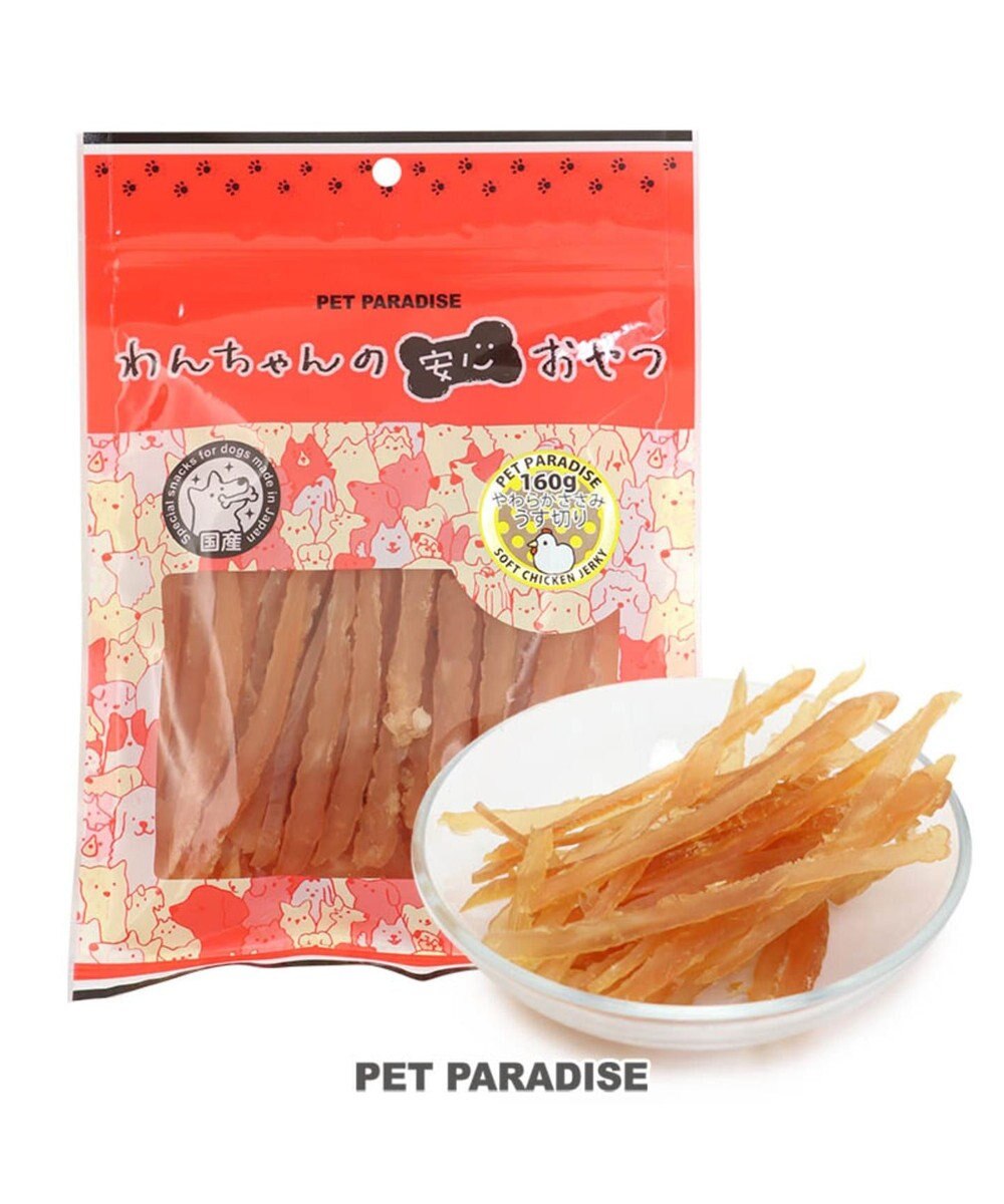 PET PARADISE  やわらか ささみ 薄切り 大袋 160g 国産 -