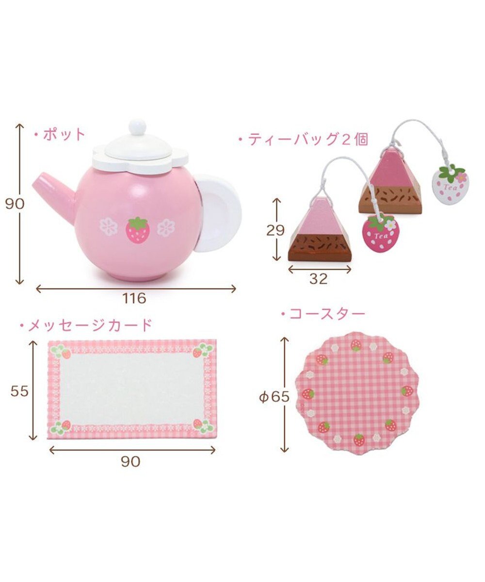 Mother garden マザーガーデン  野いちご デラックス スウィートカフェリボン 