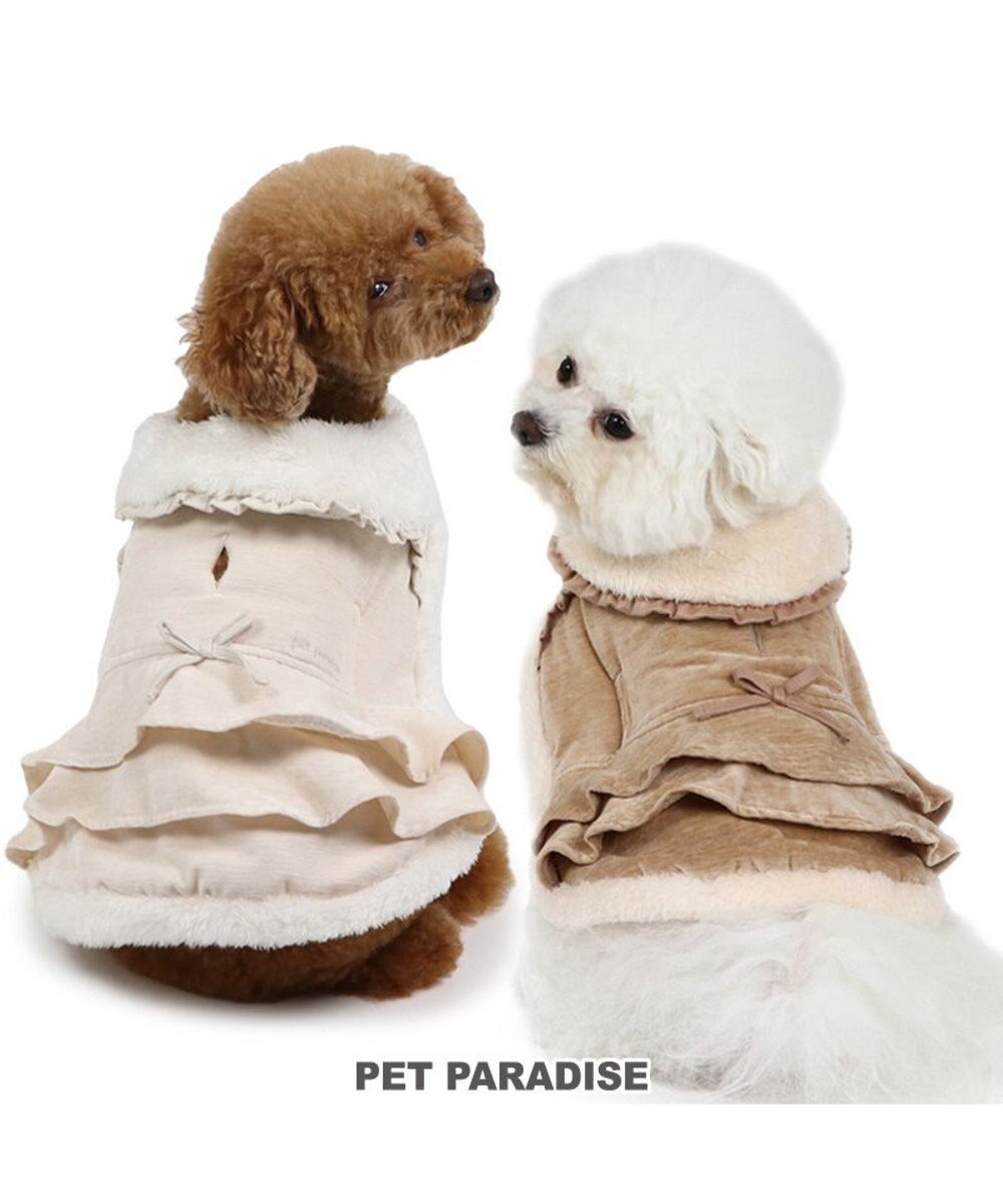 PET PARADISE ペットパラダイス フリルポンチョ 《ブラウン》  超小型犬 小型犬 