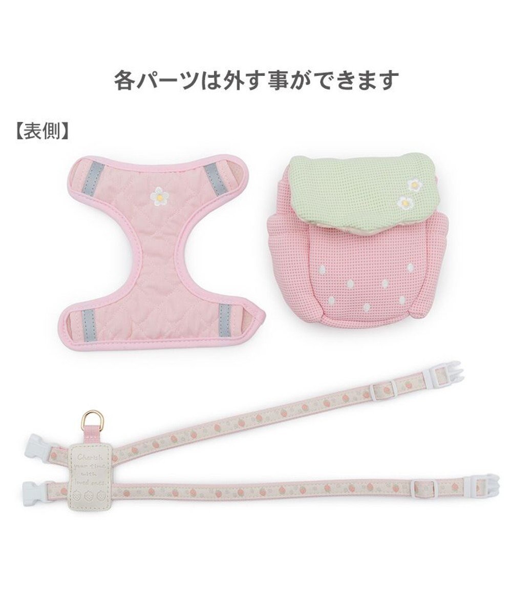 PET PARADISE ペットパラダイス リュックハーネス 《花苺》 ３Ｓ 