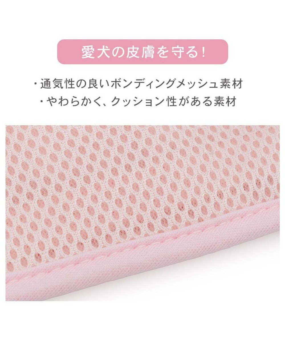 PET PARADISE ペットパラダイス リュックハーネス 《花苺》 ３Ｓ 