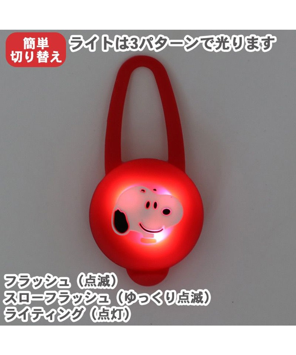PET PARADISE 犬 散歩 夜 光る スヌーピー LED お散歩ライト