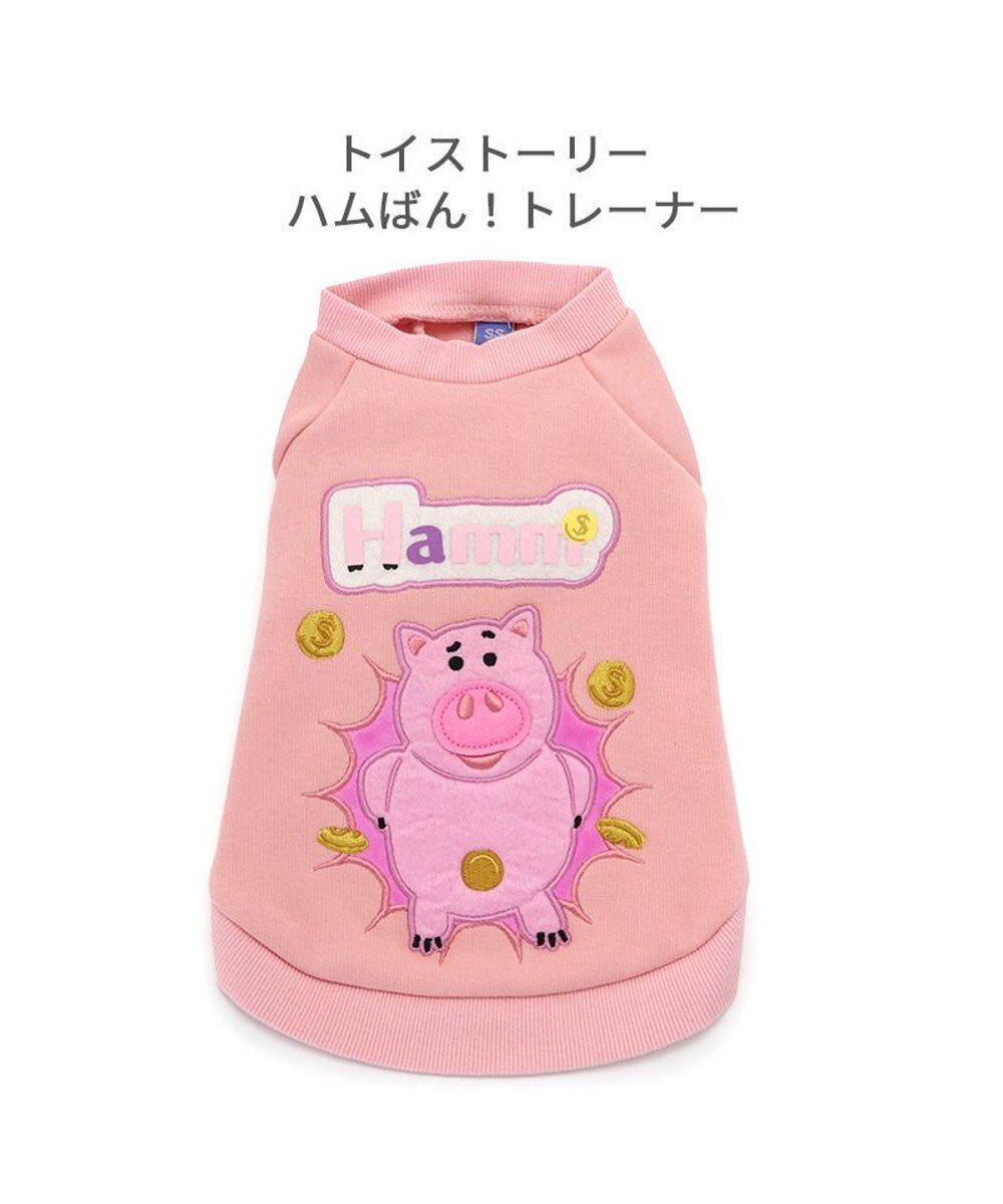 PET PARADISE ディズニー トイ・ストーリー トレーナー 《ハムばん!柄》 小型犬