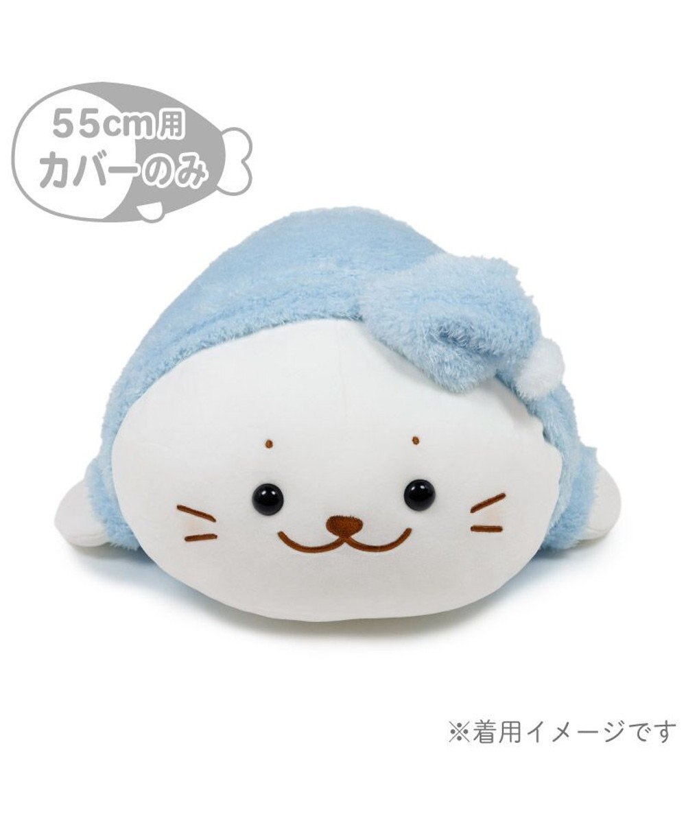 Mother garden しろたん  55cm 抱き枕用 カバー《パジャマ》 