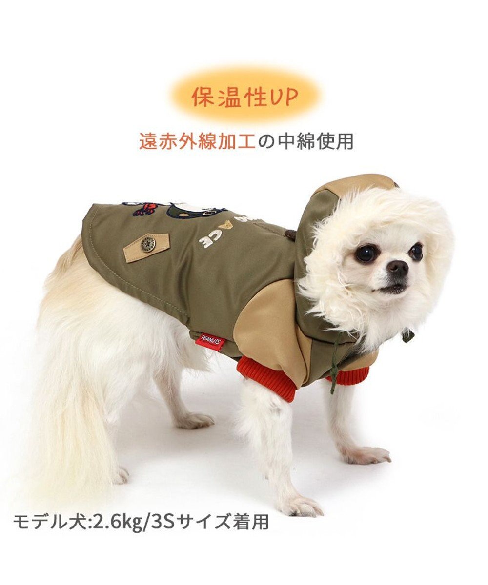 PET PARADISE スヌーピー 遠赤外線 コート 《カーキー》小型犬 