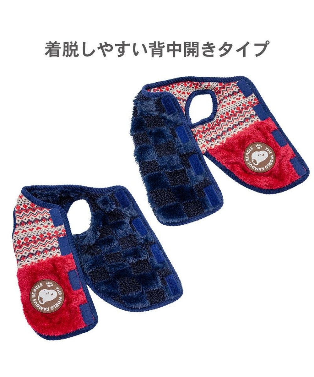 PET PARADISE スヌーピー 背中開き リバーシブル ベスト 《編み柄》 中型犬 大型犬 