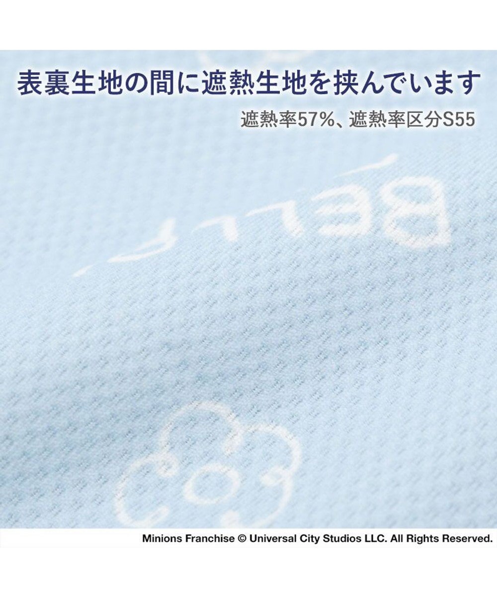 PET PARADISE ミニオン デイジー クール ポンチョ 小型犬 
