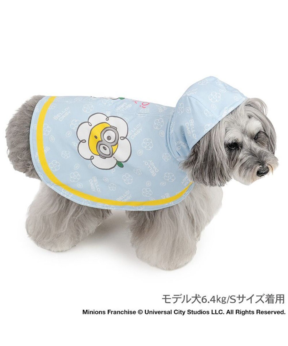 PET PARADISE ミニオン デイジー クール ポンチョ 小型犬 