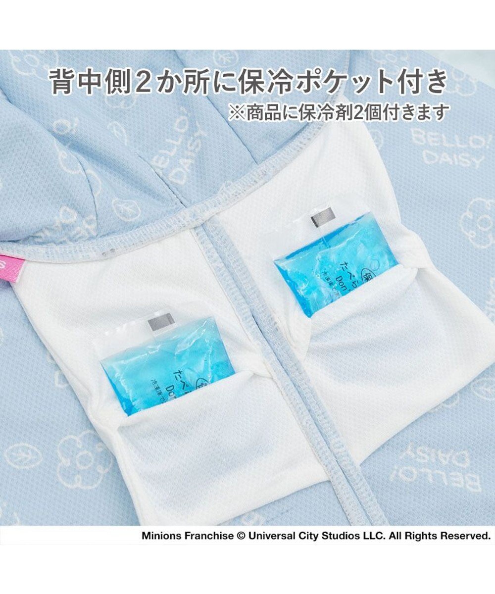 PET PARADISE ミニオン デイジー クール ポンチョ 小型犬 